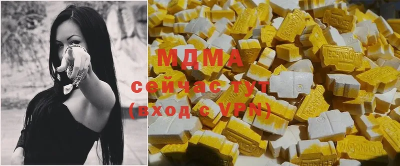 MDMA молли  купить наркотики сайты  Майский 